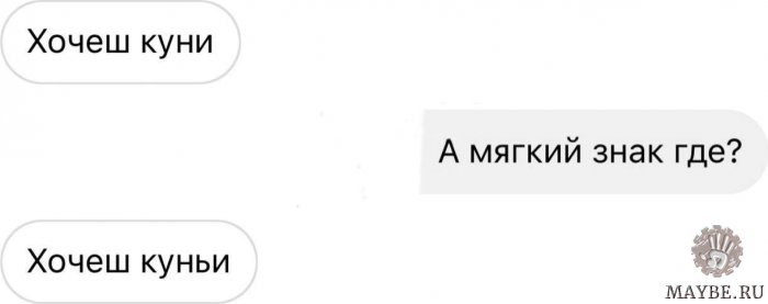 ��������� �� ����������!