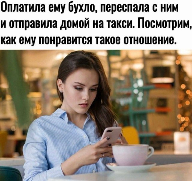 ��������� �� ����������!