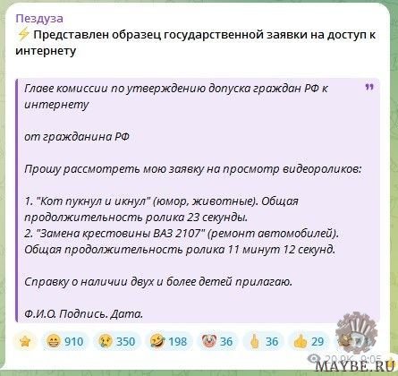 ��������� �� ����������!